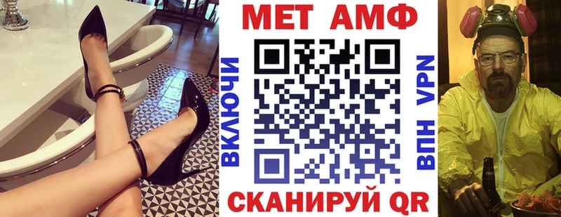 где купить наркоту Усть-Джегута АМФЕТАМИН Premium