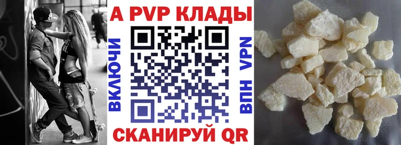 Alpha-PVP крисы CK  мега вход  Усть-Джегута  где купить  