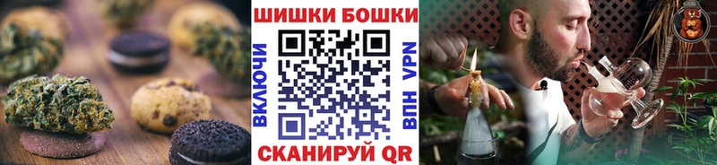 сколько стоит  Усть-Джегута  MEGA tor  Canna-Cookies конопля 