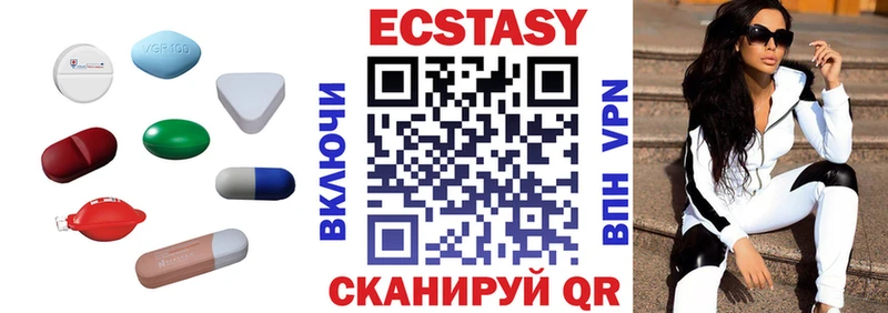 Экстази XTC  хочу наркоту  Усть-Джегута 