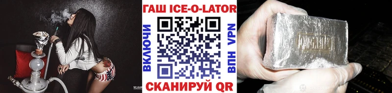купить наркоту  Усть-Джегута  ГАШИШ 40% ТГК 