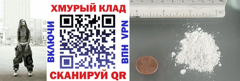 Героин гречка  где можно купить   Усть-Джегута 
