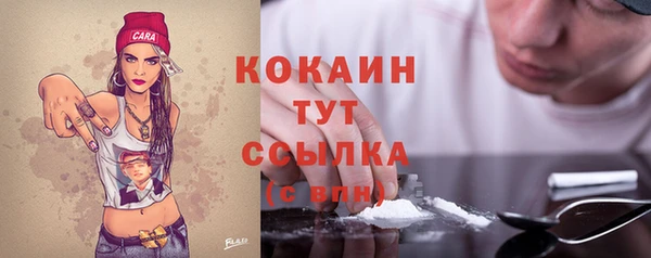 марки lsd Балахна