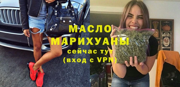 марки lsd Балахна