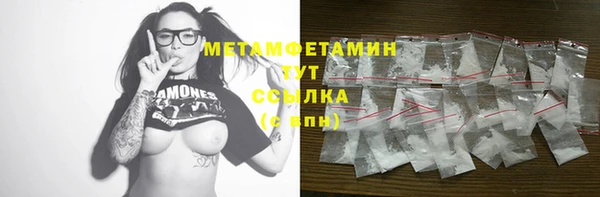марки lsd Балахна