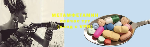 марки lsd Балахна