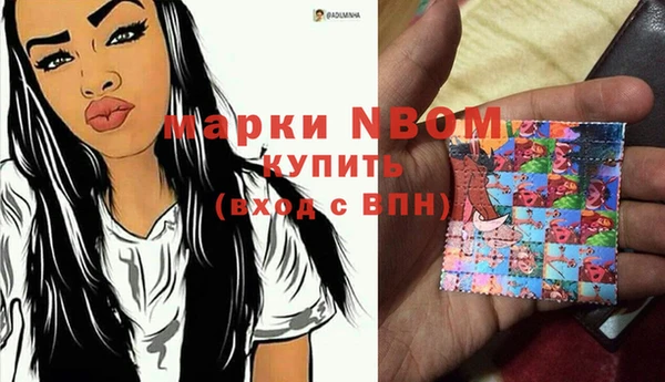 марки lsd Балахна