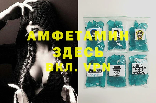 винт Баксан