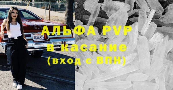 винт Баксан