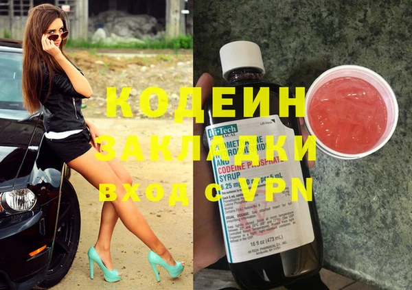 винт Баксан