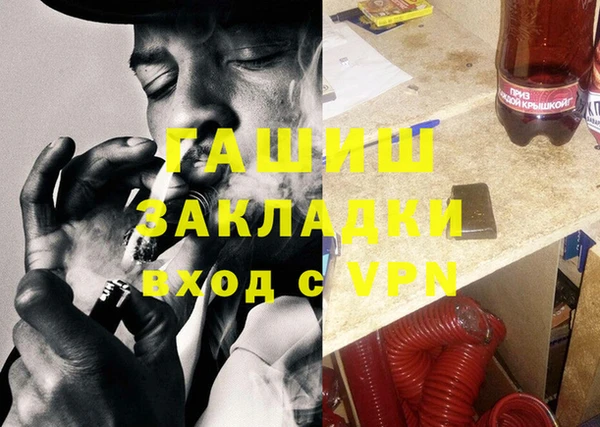 марки lsd Балахна