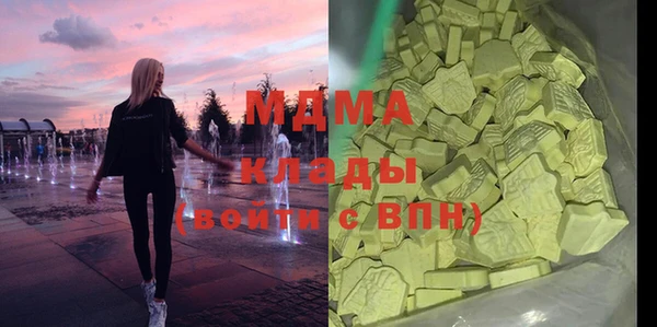 марки lsd Балахна
