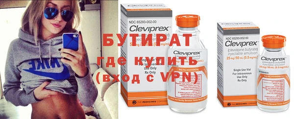COCAINE Нязепетровск