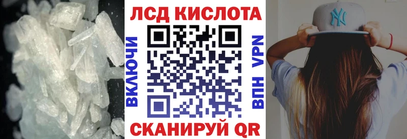 ЛСД экстази кислота  Усть-Джегута 