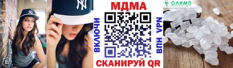 MDMA кристаллы  Усть-Джегута 