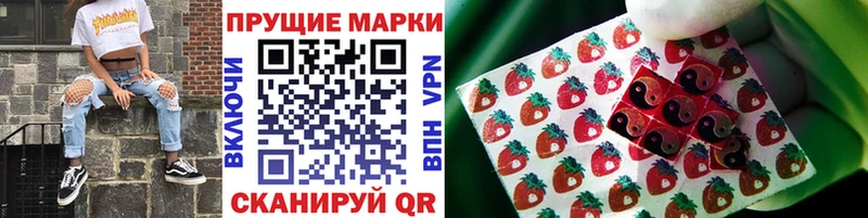 наркошоп  Усть-Джегута  Марки NBOMe 1500мкг 